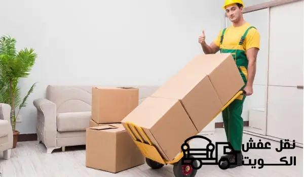 نقل عفش السالميه, نقل عفش السالميه الكويت, شركة نقل عفش السالمية, رقم نقل عفش السالمية, شركة لنقل العفش بالسالميه, عمال نقل عفش السالميه