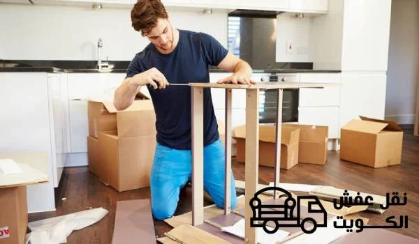 [صورة: Assembly-of-IKEA-furniture-Kuwait.jpg.webp]