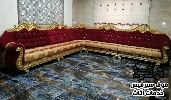 شراء اثاث مستعمل الفروانيه,يشتري اثاث مستعمل الفروانيه,نشتري اثاث مستعمل الفروانيه