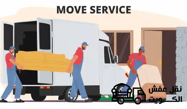 نقل عفش المنطقة العاشر,نقل عفش المنطقه العاشره,شركة نقل عفش المنطقة العاشرة