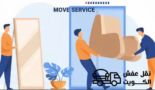 نقل عفش المنطقة العاشر,نقل عفش المنطقه العاشره,شركة نقل عفش المنطقة العاشرة