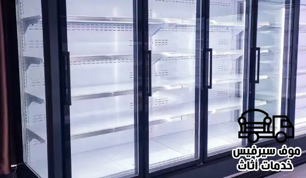 شراء ثلاجات مستعملة, شراء ثلاجات مستعملة الكويت, بيع وشراء ثلاجات مستعملة الكويت, محلات بيع ثلاجات مستعملة, بيع وشراء ثلاجات مستعملة الكويت