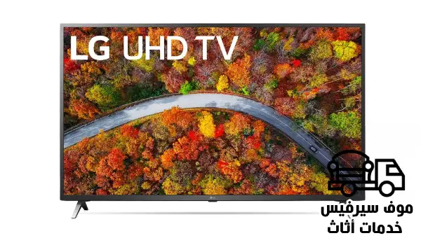 شراء شاشات مستعملة,شراء شاشات تلفزيون مستعمل,نشتري الشاشات المستعملة,شراء شاشات مستعملة بالكويت,شراء تلفزيون مستعمل الكويت
