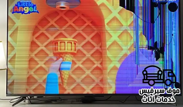 شراء شاشات مستعملة,شراء شاشات تلفزيون مستعمل,نشتري الشاشات المستعملة,شراء شاشات مستعملة بالكويت,شراء تلفزيون مستعمل الكويت
