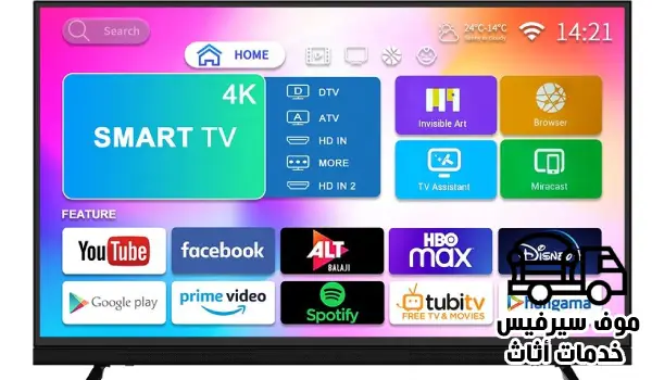 شراء شاشات مستعملة,شراء شاشات تلفزيون مستعمل,نشتري الشاشات المستعملة,شراء شاشات مستعملة بالكويت,شراء تلفزيون مستعمل الكويت
