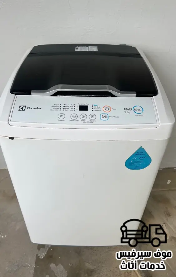 شراء غسالات مستعملة الكويت,بيع وشراء غسالات مستعملة,شراء غسالات مستعملة