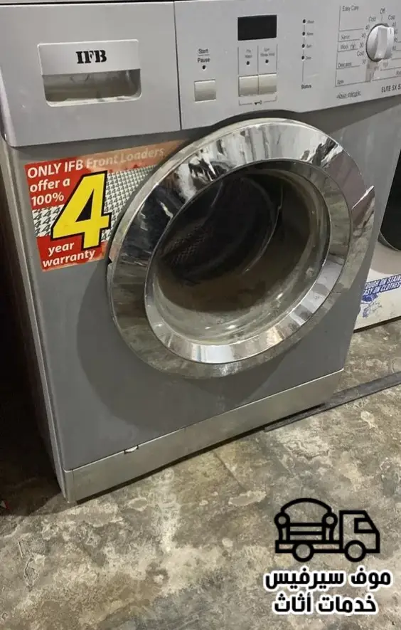 شراء غسالات مستعملة الكويت,بيع وشراء غسالات مستعملة,شراء غسالات مستعملة