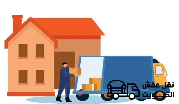 نقل عفش الكويت خدمة سريعة وآمنة لنقل اثاثك بكل احترافية - موف سيرفيس Https___kuwaitmovingservices.com_wp-admin_post.php_post54actionedit-1.jpg