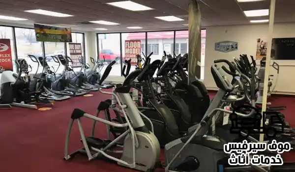 شراء اجهزة رياضية مستعملة,بيع وشراء اجهزة رياضية مستعملة