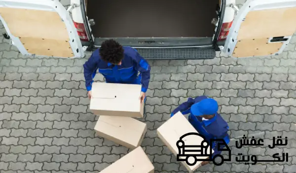 قط اغراض , قط عفش, قط اثاث , شركة قط اغراض , قطة اغراض الكويت , قط عفش الكويت