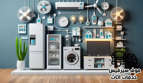 شراء اثاث مستعمل الضجيج،نشتري اثاث مستعمل الضجيج،يشترون اثاث مستعمل الضجيج