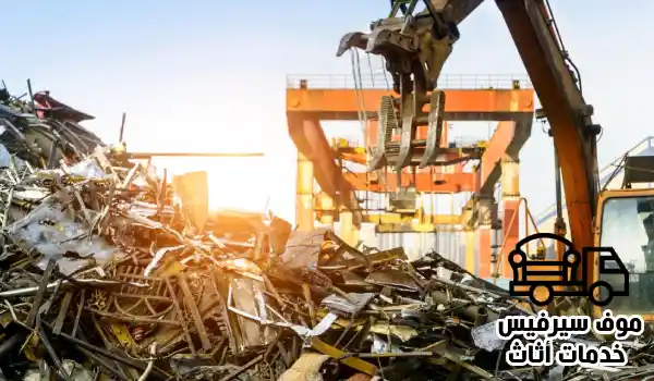شراء حديد سكراب,نشتري حديد سكراب بالكويت,بيع حديد سكراب الكويت,سكراب الحديد الكويت