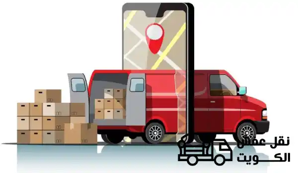 نقل عفش الكويت,نقل عفش الكويت رخيص,نقل عفش بالكويت,نقل عفش رخيص بالكويت,شركة نقل عفش الكويت,شركة نقل عفش بالكويت,شركه نقل عفش الكويت,شركه نقل عفش بالكويت,نقل عفش في الكويت,نقل عفش كويت,شركة نقل عفش في الكويت,نقل عفش عماله هنديه بالكويت,ارخص نقل عفش الكويت,ارخص نقل عفش بالكويت,افضل شركة نقل عفش بالكويت,اسعار نقل العفش الكويت,أسعار نقل العفش بالكويت,نقل عفش الكويت 24 ساعه,رقم نقل عفش الكويت,رقم نقل عفش بالكويت,رقم نقل عفش في الكويت,ارقام نقل عفش الكويت,ارقام نقل عفش بالكويت,خدمات نقل عفش الكويت,نقل اثاث الكويت,نقل اثاث ايكيا الكويت,نقل اثاث بالكويت,نقل اثاث في الكويت,شركة نقل اثاث الكويت,شركة نقل اثاث بالكويت,شركات نقل الاثاث في الكويت,افضل شركات نقل الاثاث في الكويت