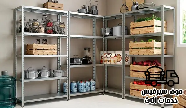 شراء ارفف تخزين حديد الكويت,رفوف حديد مستعملة للبيع,رفوف مستودعات مستعمله للبيع,أرفف تخزين للمطبخ