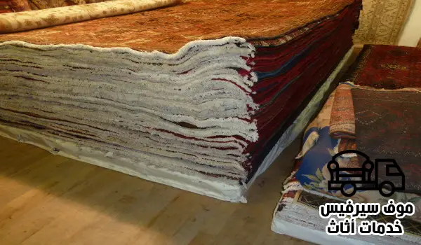 شراء سجاد مستعمل،أماكن بيع سجاد مستعمل،شراء سجاد مستعمل الكويت