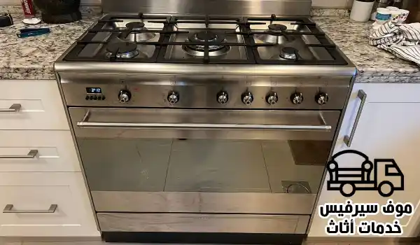 شراء طباخات مستعملة الكويت,شراء بوتاجازات مستعملة الكويت, بوتاجاز مستعمل للبيع الكويت
