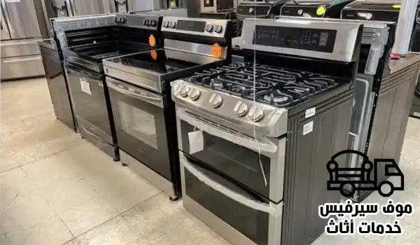 شراء طباخات مستعملة الكويت,شراء بوتاجازات مستعملة الكويت, بوتاجاز مستعمل للبيع الكويت