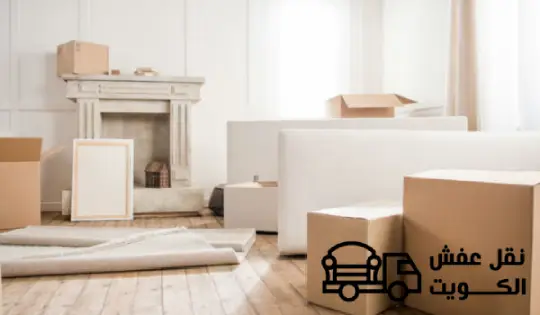 نقل عفش العاصمة,نقل عفش الكويت العاصمة,نقل اثاث العاصمة,اسعار نقل عفش العاصمة