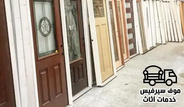 شراء ابواب غرف مستعملة , شراء ابواب خشب مستعملة الكويت, ابواب غرف مستعملة للبيع