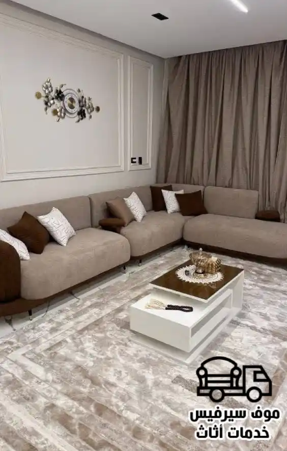 شراء اثاث مستخدم, اثاث مستخدم للبيع, مزاد اثاث مستخدم