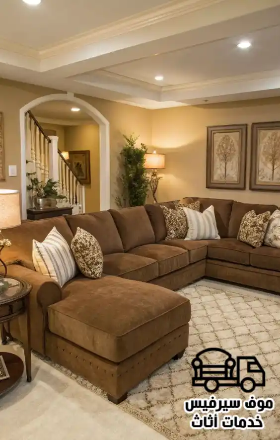 شراء اثاث مستخدم, اثاث مستخدم للبيع, مزاد اثاث مستخدم